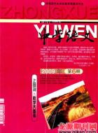 韩信为何“怒，竟绝去”