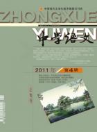 吴泓“高中语文专题研究性学习”实验研讨会在深圳召开
