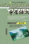 中学语文·教师版 2011年第5期 
