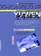 学情探测:从评价方式到教学模式