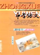 享受段式研究的乐趣