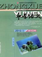 2012年全国各地高考作文题述评