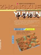 培养学生作文的“内化”能力，提升写作品质