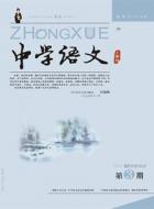 说说词语教学