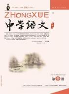 今年花胜去年红
