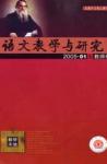  - 2005年第1期