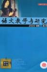  - 2005年第5期