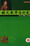  - 2005年第6期