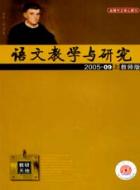 课外阅读是中学生的必修课