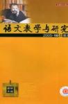  - 2005年第10期