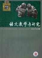 《面朝大海，春暖花开》教学设计