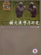 《荷塘月色》多用叠词的原由