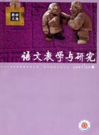 解读《信客》的文化意蕴