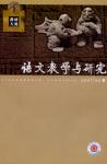  - 2007年第6期