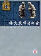 《荷花淀》：一篇纯美的战争小说