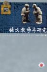  - 2007年第7期