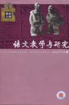  - 2007年第9期