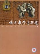 《项链》：一曲生活的赞歌