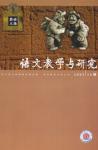  - 2007年第10期