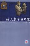  - 2007年第11期