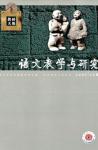  - 2007年第12期