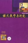  - 2008年第2期