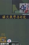  - 2008年第4期