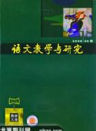 走进中国古代送别诗