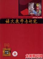 作文教学与借鉴模仿