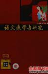  - 2008年第10期
