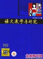 《项脊轩志》教学实录