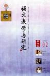  - 2009年第2期