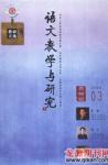  - 2009年第3期