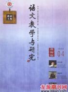 《相见欢》的愁绪表达