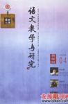  - 2009年第4期