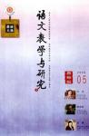  - 2009年第5期