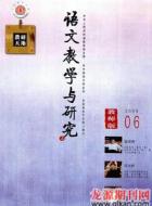 高考作文素材从成品到精品浅论