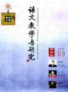 《背影》中两个男人的角色置换