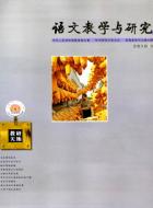 中小学语文教育的绝境
