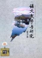 钟灵毓秀 名师荟萃
