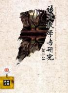 高考作文命题和现实的辩证思考