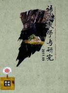 高考议论文写作中的材料选用