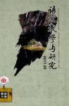 - 2011年第9期