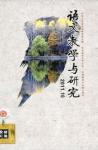  - 2011年第10期