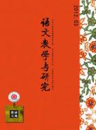 一个意外发问带来的意外精彩