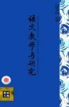  - 2012年第9期