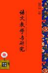  - 2012年第10期