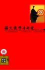 语文教学与研究·教研天地 2013年第1期 
