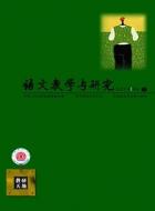 至性之水近于道