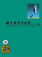构建创新作文教学的哲学境界